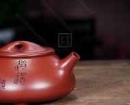 《滿瓢》