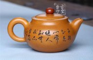 《知足常樂》