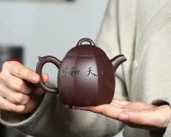 八方秦權