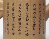 竹簡紫砂壺具