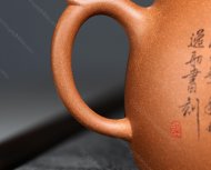 秦權
