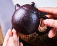 《心經龍蛋》