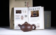 《松竹梅》紫砂壺宜興高級工藝美術師手工泡茶壺紫泥茶具茶壺