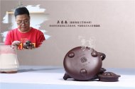 《松風石瓢》