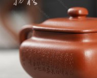 玉潤(rùn)四方