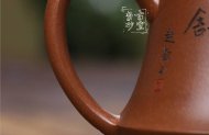 《燃燈壺》