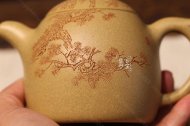 《松樹秦權》