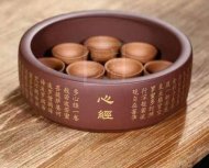 《心經水洗》