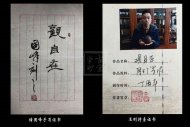 《觀自在》宜興紫砂壺工藝美術師王剛手工內壁章中容量功夫茶壺紫泥觀自在