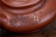 《虛扁》