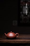 《三足韻玉》紫砂壺全手工茶壺老師底槽青壺