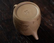 秦權壺