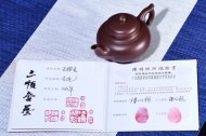 《笑櫻》宜興紫砂壺名家全手工茶壺實力派盧老師紫泥笑櫻