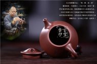 《心經石瓢》