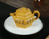 《六方掇只》
