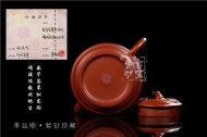 《順風竹》