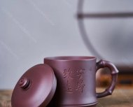 寧靜致遠杯