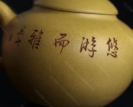 巨輪珠
