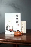 《半月》蟹黃段純手工工藝美術師宜興紫砂壺茶具半月茶壺