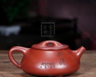 《滿瓢》