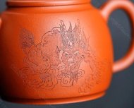 《秦權》