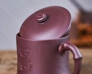 寧靜致遠杯