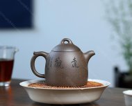 秦權