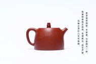 《蓮趣》宜興紫砂壺工藝美術師茶具大紅袍漢鐸