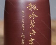 品名：精美茶倉。泥料：原礦優(yōu)質(zhì)紫泥