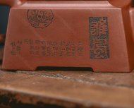 一帆風順壺