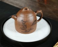 《秦權》