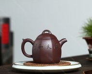 八方秦權