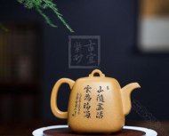 《隅方》