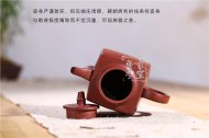 《高漢方》