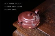 《春華秋實》