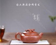 《松風虎嘯》