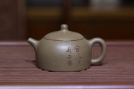 《秋水壺》
