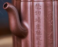 禪墩.唯智