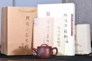 《漢瓦》宜興紫砂壺中國工藝美術大師手工茶壺漢瓦老師紫泥壺
