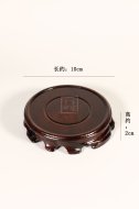 《紅木質根雕底座》
