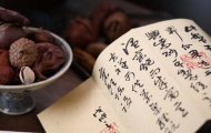 《百果獻?！芬伺d紫砂壺名家莫逐實力派名家手工紫砂壺泡茶壺茶壺茶具