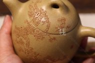 《松樹秦權》