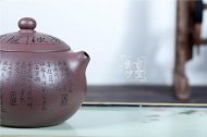 《文旦》