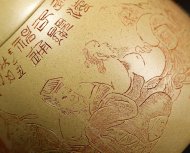 秦權
