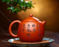 龍蛋