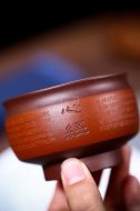 《心經主人杯》