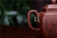 《凈方》