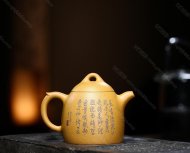 秦權