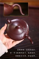 《清風鳥趣》