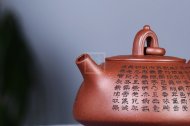 《環龍三足》宜興國家工藝美術師工紫砂壺底槽青茶壺茶具